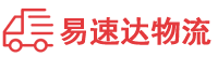 湘西到港南区物流公司